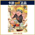 thumbnail image 1 of Tarjeta Kayou PR serie 9 ~ 44 Naruto Momochi Zabuza Uchiha Sasuke, regalo de cumpleaños de Navidad, juguetes, tarjeta de colección de bronceado poco común, 1 of 4