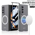 thumbnail image 1 of Case Compatible Samsung Galaxy Z Fold 4 For Magsafe Wireless Charging With Screen Protector Shockproof, 1 of 1