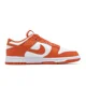 thumbnail image 3 of Nike Dunk Low Retro Cosmic Clay Men Casual Lifestyle Shoes Sneakers DV0833-114, 3 of 6