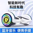 thumbnail image 3 of Véhicule Auto-Équilibré Balançoire Électrique pour Bébé Trottinette Intelligente Hoverboard Bluetooth de 10 Pouces 2 Roues Trottinette Auto-Équilibrée, 3 of 10
