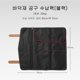 thumbnail image 5 of Bolsa De Almacenamiento De Clavos De Tierra Bolsa de almacenamiento de clavos para suelo, herramientas para exteriores, carpa, martillo, estacas, clavijas, bolsas de transporte (negro), 5 of 9