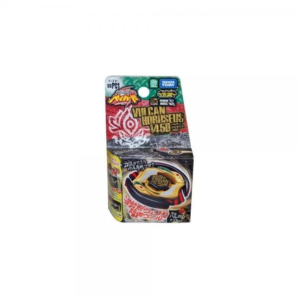 Beyblade Metal Fusion BBP01 Vulcan Horuseus - Walmart.com - Walmart.com