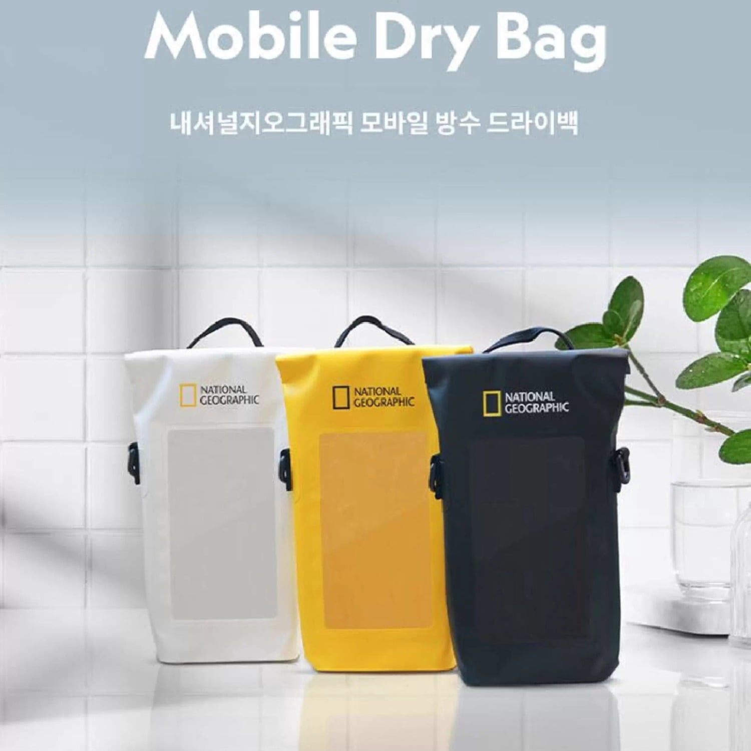 National Geographic Waterproof Phone Pouch, IP68 Dry Bag for Swimming Kayaking Rafting, Large Capacity Floating Case with Touchscreen Compatibility