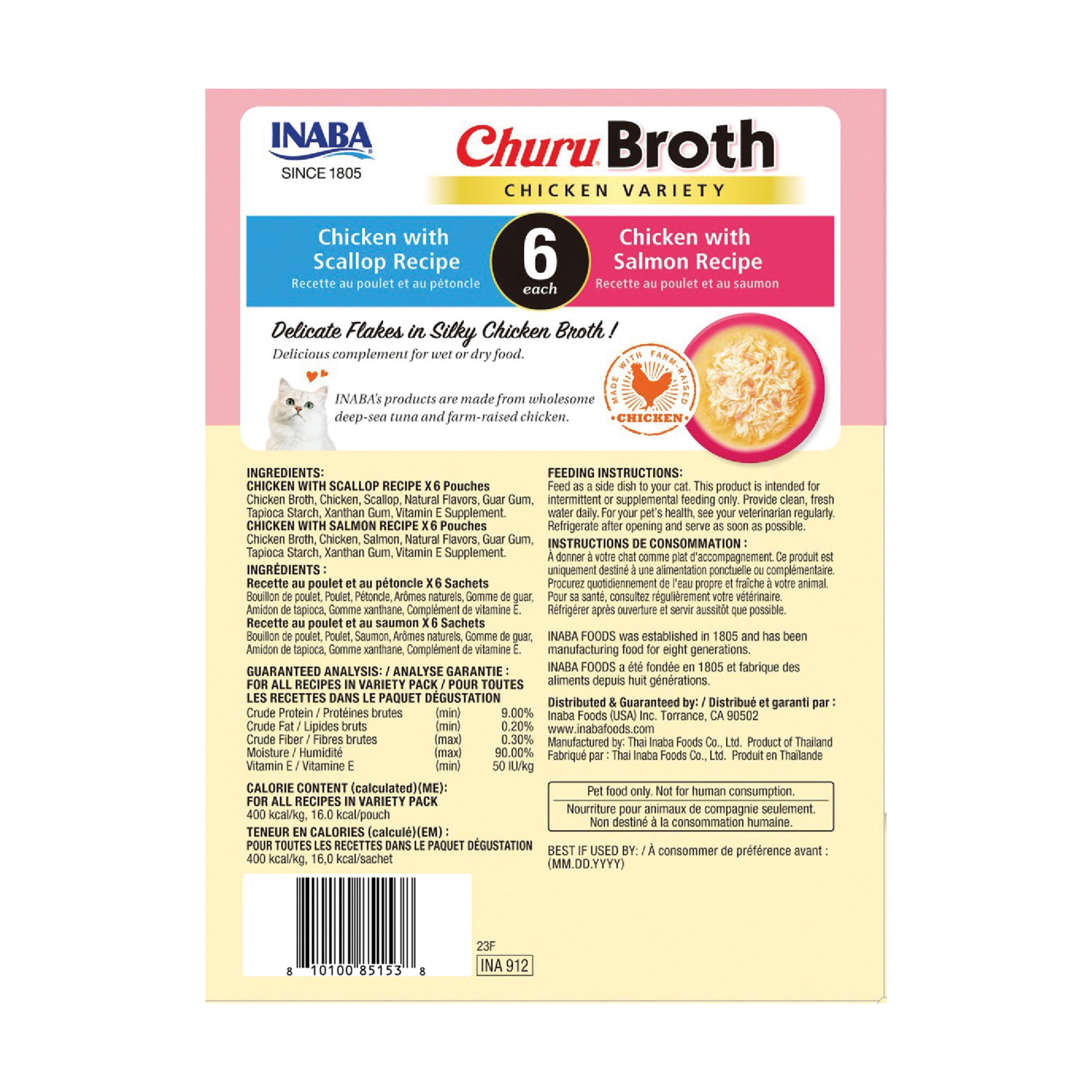 Inaba Churu Broth Lickable Wet Cat Topper, 1.76 oz Pouch, 12 Pouches, Chicken Variety