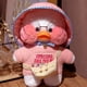 thumbnail image 3 of Nuevo y lindo pato Lalafanfan Cafe Duck de 30 cm, muñeco de peluche, muñeco de peluche suave, almohada de animal kawaii, regalo de cumpleaños para niños, 3 of 5