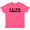 Vintage Hot Pink, variant on Inktastic Book Club Lover Youth T-Shirt
