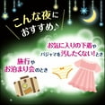 thumbnail image 5 of KAO Laurier Sanitary Napkin Super Guard Shorts Type 5Pcs (3 Bag), 5 of 5