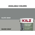 KILZ Porch & Patio Latex Floor Paint, Interior/Exterior, LowLustre