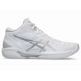 thumbnail image 2 of Asics GELHOOP V16 1063A078 100 White/Pure Silver Men's Women's Basketball Shoes, 2 of 5