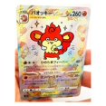 thumbnail image 2 of 1PCS PTCG DIY Homemade Japanese Eevee Vmax Single Card Refractive Collection Game Card Children's Toy Gift, 2 of 4