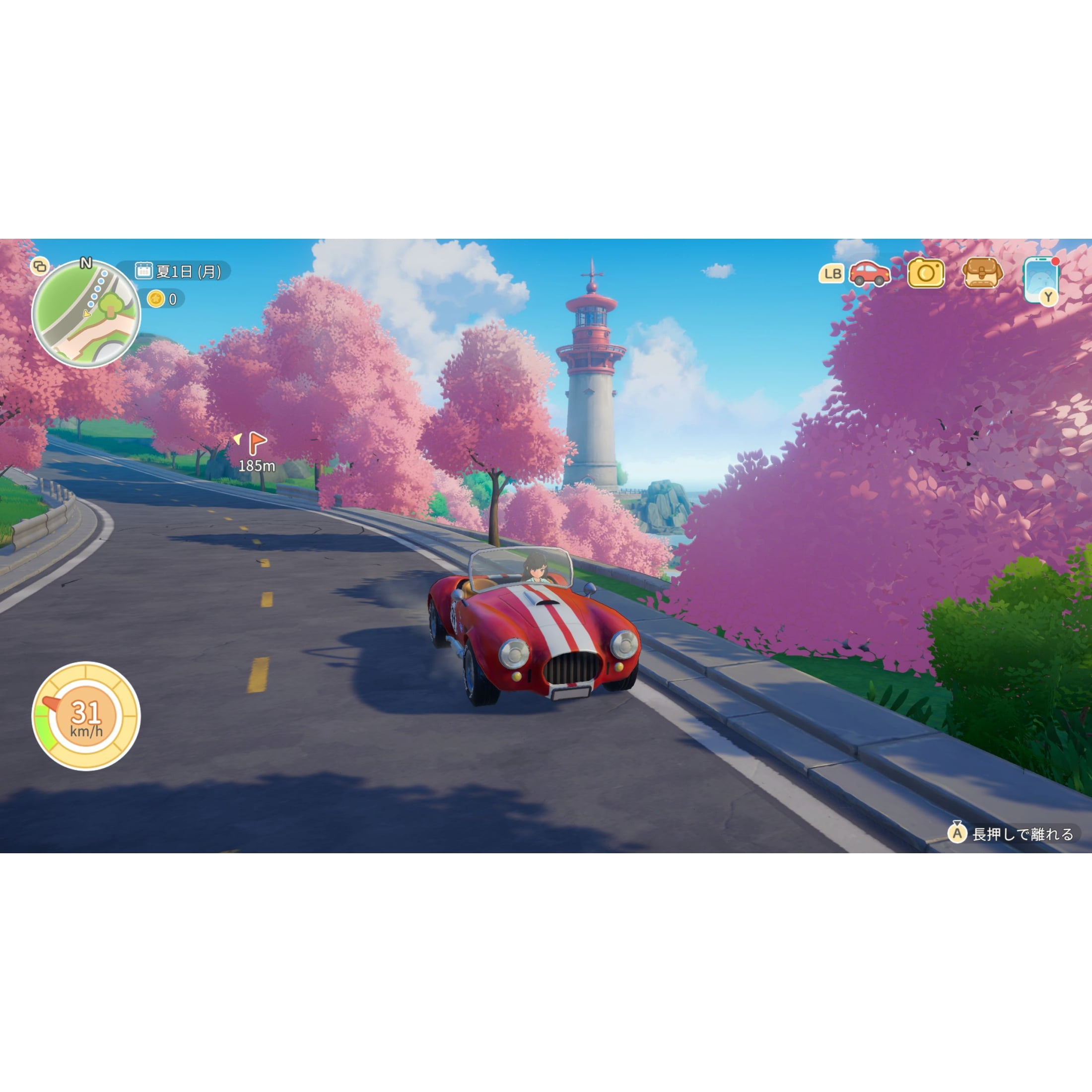 Starsand Island - Nintendo Switch 2 Game