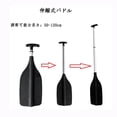 thumbnail image 3 of paddle/Boat Oars, Heavy Duty Lightweight Paddle with for Inflatable Boat Kayak Fishing, 3 of 8