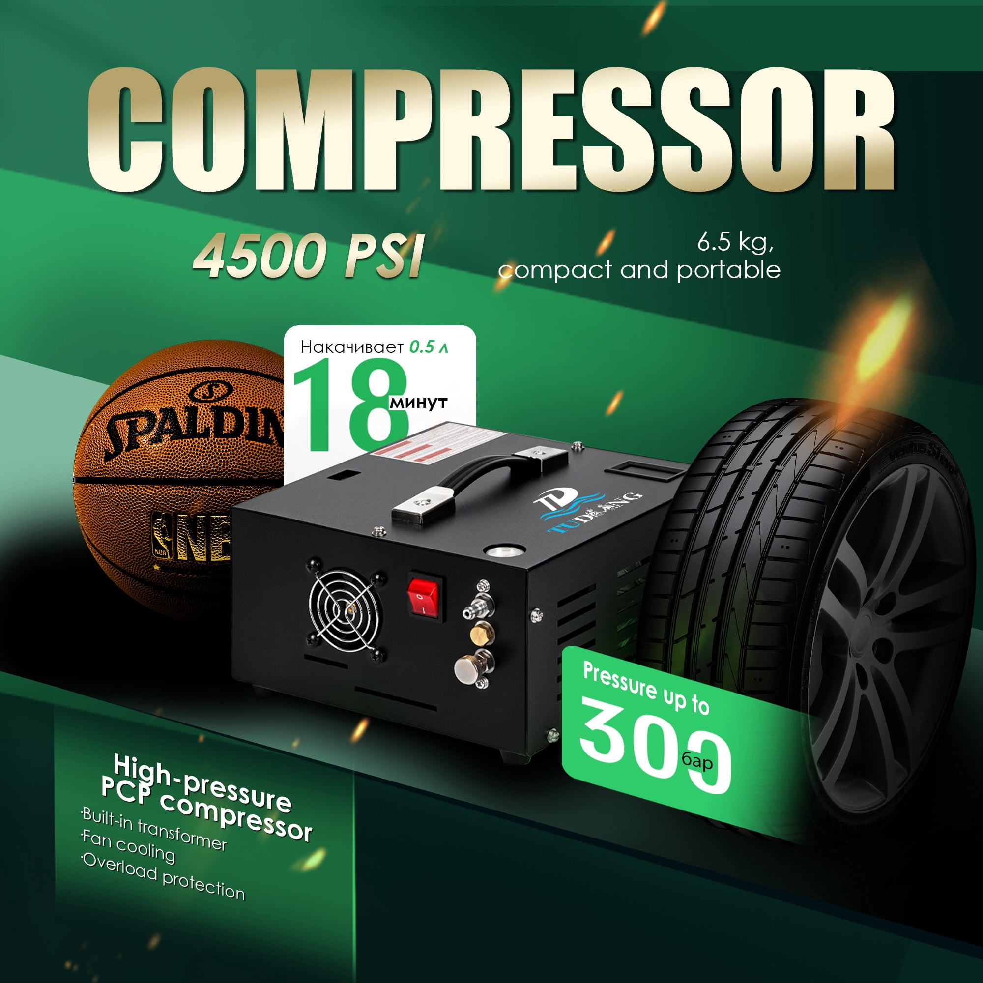 TUDIVING 4500 PSI PCP Air Compressor, Portable 12V DC/110V AC Air Pump with Built-in Converter, Oil-Free for PCP Air Rifles