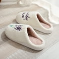 thumbnail image 5 of Ruyang Women's Slip on Fuzzy House Slippers Memory Foam Slippers Scuff Outdoor Indoor Warm Plush Bedroom Shoes, Fuzzy Mens Slippers, 5 of 9