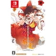 thumbnail image 1 of Touhou Gensou Mahjong Special Edition (Jpim) (Multi-Language) (Ninendo Switch), 1 of 1