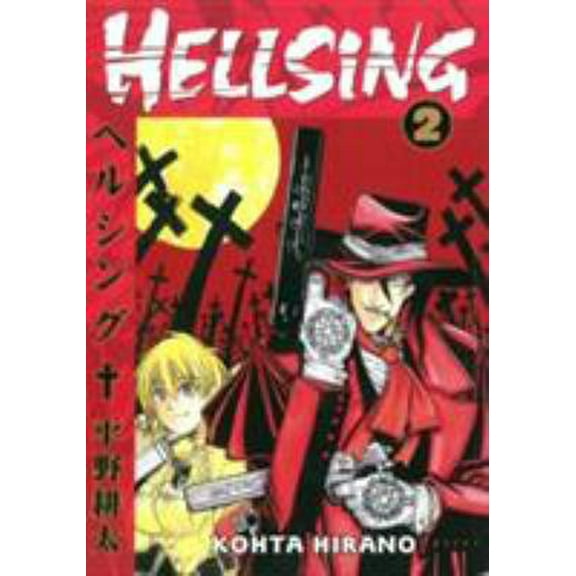 Pre-Owned Hellsing, Vol. 2 (Paperback) 1593070578 9781593070571