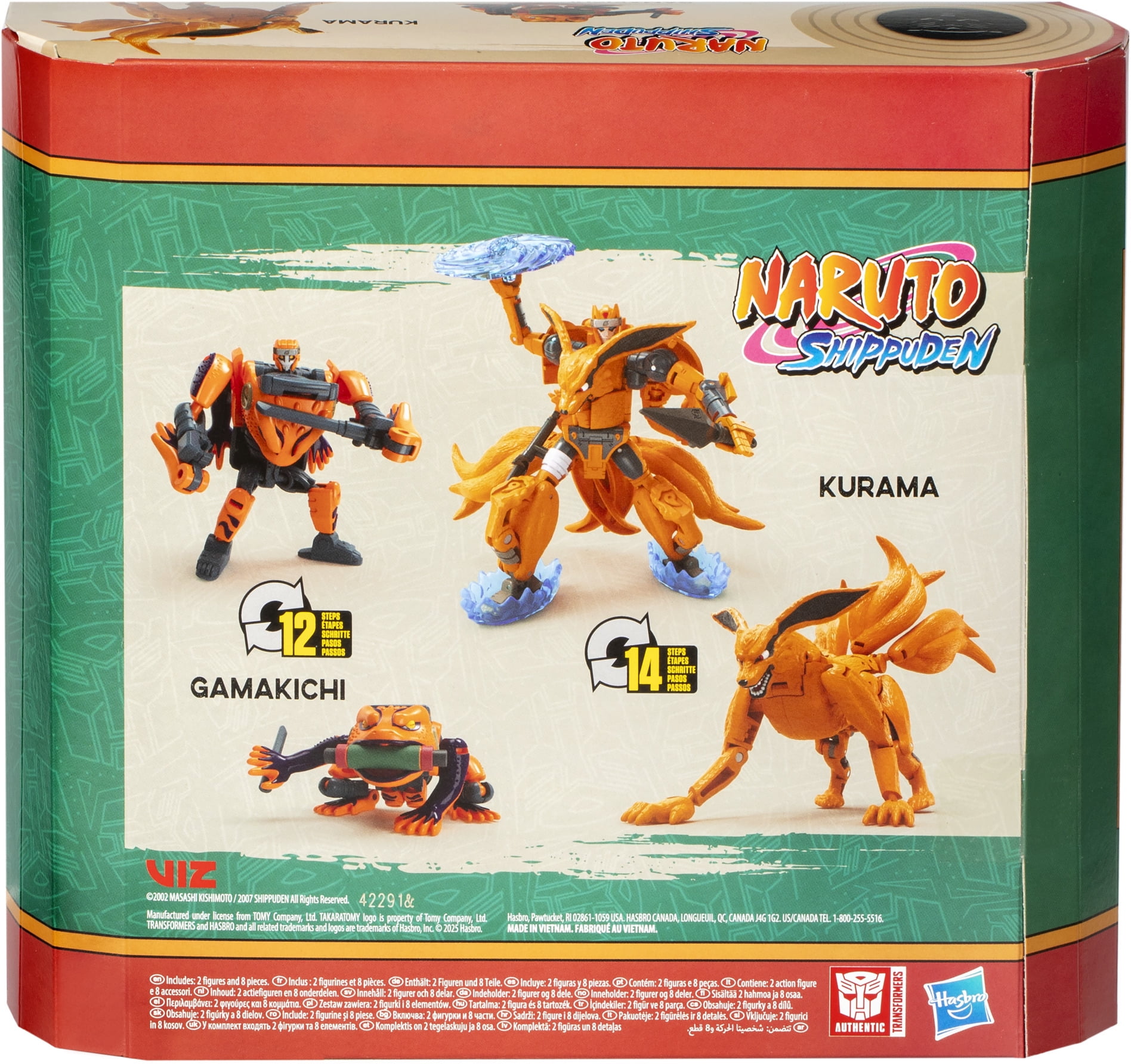 kurage demoセット ddfc3bb6-0ae2-42c0-a551-