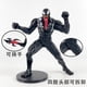 thumbnail image 1 of Venom 4 modelos hechos a mano de animación de PVC más vendidos en el extranjero, muñecas, decoraciones de escritorio de oficina, periféricos de decoración al por mayor, 1 of 5
