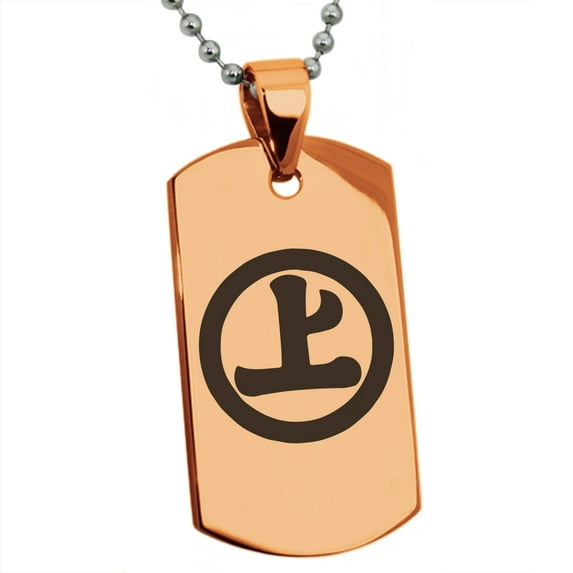 Stainless Steel Murakami Samurai Crest Engraved Dog Tag Pendant Necklace