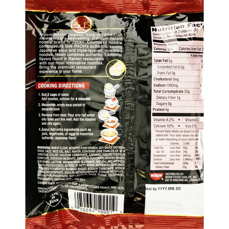 6 pack) Nissin Foods Raoh Ramen Noodle Soup, Umami Soy Sauce