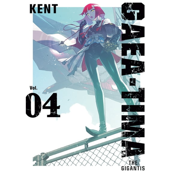 Gaea-Tima the Gigantis Gaea-Tima the Gigantis 4, (Paperback)