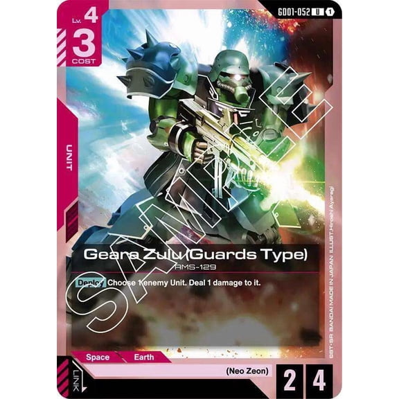 Gundam Newtype Rising Uncommon Geara Zulu GD01-052 [Guards Type]