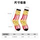 thumbnail image 3 of Fotbe Popcorn Calcetas Largas con Estampado para Hombre y Mujer – Calcetas de Compresión Transpirables y Elásticas, Viajar y Uso Diario Talla 5-11, 3 of 6