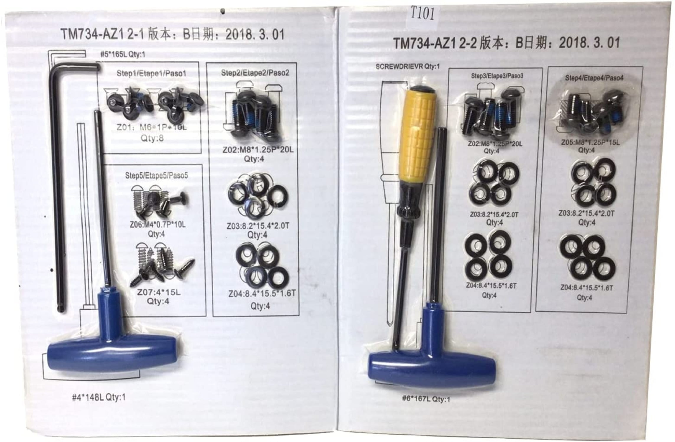 Hardware Kit Assembly 1000417965 Works W Horizon Fitness T1015 TM734