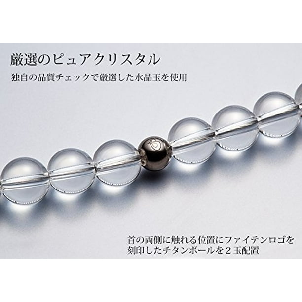 Phiten crystal hotsell necklace