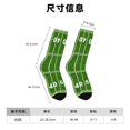 thumbnail image 3 of Balery American Football Field2 Calcetas Largas con Estampado para Hombre y Mujer – Suaves y Transpirables, Talla Única (US 5-11), 3 of 6