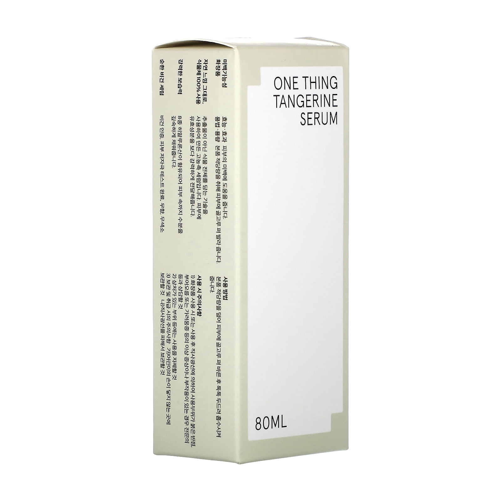 One Thing Tangerine Serum , 80 ml