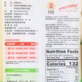 thumbnail image 4 of Sunright Gf Org Vermicelli, 4 of 4