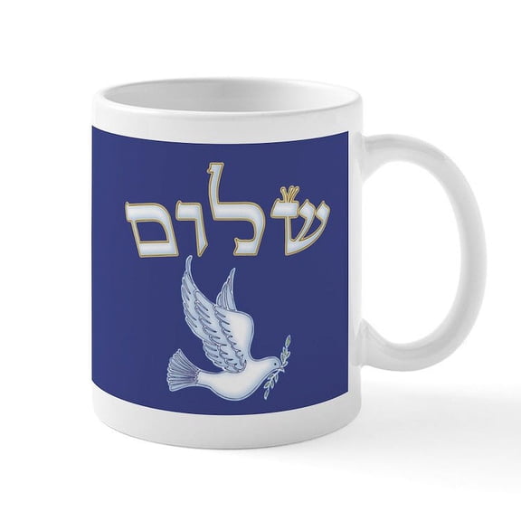 CafePress - Shalom W/Dove /Bg (Hebrew) Mug - 11 oz Ceramic Mug - Novelty Coffee Tea Cup