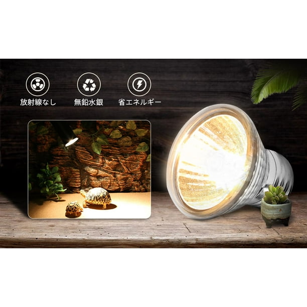 Heat lamp on sale for plants walmart