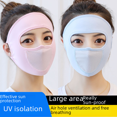 thumbnail image 1 of Mascarilla protectora solar de verano para mujer, mascarilla facial completa de seda helada, mascarilla protectora a prueba de polvo, transpirable, a prueba de rayos UV, mascarilla fina para cubrir, 1 of 5