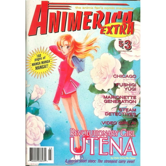 Animerica Extra (Vol. 5) #3 VF ; Viz Comic Book