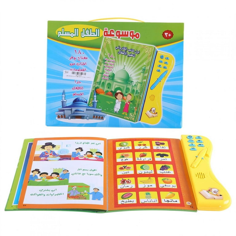 Arabic learning toys deals