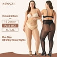 Manzi 2 Pairs Women's High Waist Shiny Pantyhose, 15D Slimming Sheer Oil Shimmery Tights For Women A44d562a 8a6e 4eaf Bf26 3194541aa9c7.cc36b9be45d85b1fa64183f37e49dd4b
