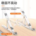 thumbnail image 3 of Chiso A2 Plastic Laptop Stand, Adjustable, Foldable, Portable Desk Stand, Suitable for Tablets A205 - Laptop Stand [Blue] [Full Plastic Material], 3 of 5