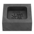 thumbnail image 2 of Molde de fundición de grafito, estabilidad térmica, molde de lingote de fundición de oro y plata para carácter chino A, 2 of 5