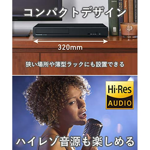 Panasonic Blu-ray player HDR10+ Supports Dolby Vision Ultra Supports HD  Blu-ray playback black DP-UB45-K