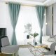 thumbnail image 5 of Blackout Curtains for Bedroom Grommet Insulated Room Curtains for Living Room, Set of 2 Panels (53*106in), 5 of 5