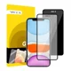 thumbnail image 1 of Pack 2 Unidades Mica Cristal De Privacidad Enviado En Caja, 1 of 6