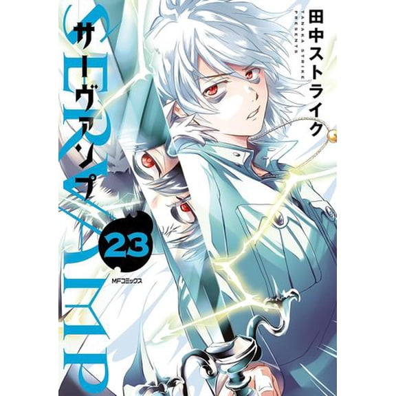 Servamp Vol. 23 Binding: Paperback