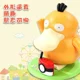 thumbnail image 4 of Figura de acción de Pikachu de KFC Limited 2022, juguete divertido de baile y canto de Pokémon Psyduck, modelo de muñeca de decoración, juguetes para niños, regalo para niños, 4 of 5