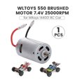 thumbnail image 1 of Coolmee 550 Electric Motor Motor Drive Engine Accessory for XKS 144001 RC Car Toy, 1 of 5
