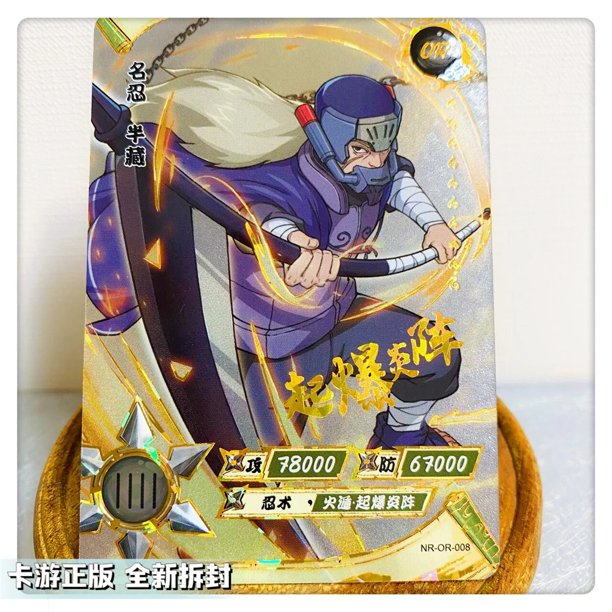 Kayou o tarjeta 1 ~ 35 serie Naruto Nara Shikaku Hozuki Suigetsu Momochi Zabuza regalo de cumpleaños de Navidad tarjeta de colección de juguetes raros