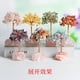 thumbnail image 5 of Nvzi 1 adorno de árbol de la vida con base de piedra natural cruda morada, adorno de árbol de la vida con hojas de piedra natural triturada roja para el hogar, la oficina o el escritorio., 5 of 5