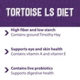 thumbnail image 4 of mazuri tortoise ls diet, 12 ounce bag, 4 of 4