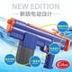 thumbnail image 1 of Pistola de agua de juguete para niños roja Douyin net, rociador de agua automático, 1 of 6
